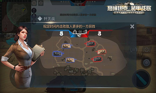 巅峰坦克