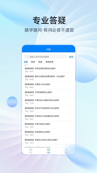 易学知
