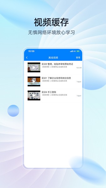 易学知