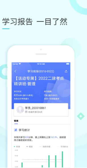 云企培