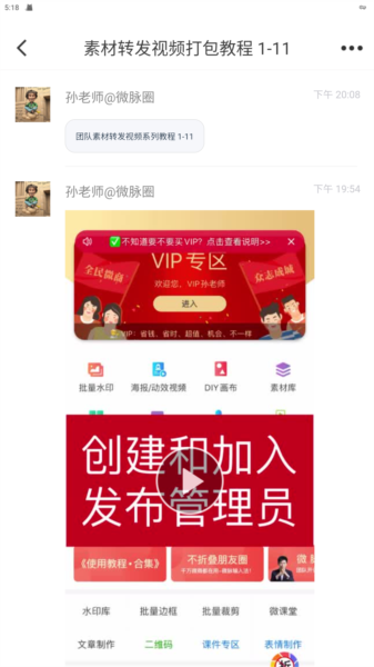 微脉素材库