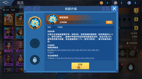 战火与永恒