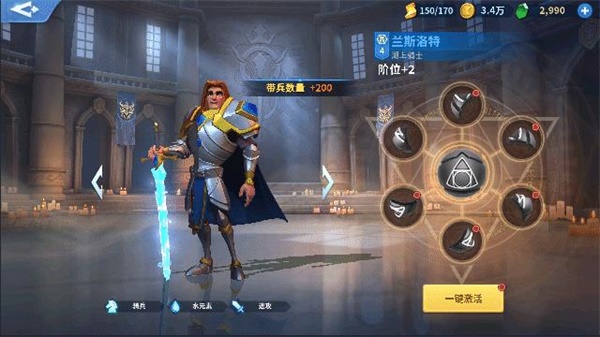 战火与永恒