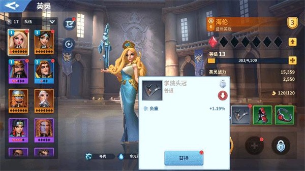 战火与永恒