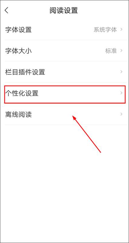 网易新闻
