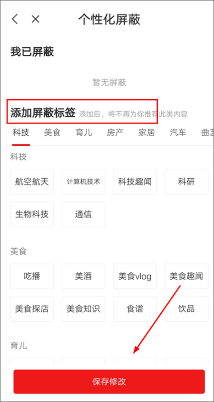 网易新闻