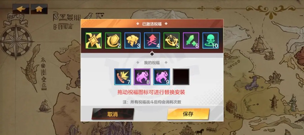 绯梦契约