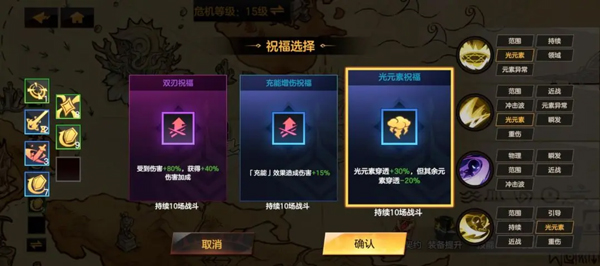 绯梦契约
