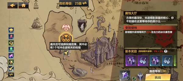 绯梦契约