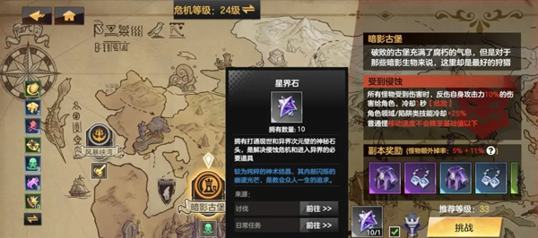 绯梦契约