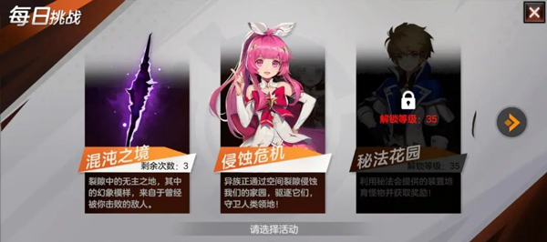 绯梦契约
