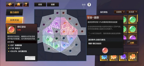 绯梦契约