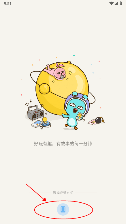 有信