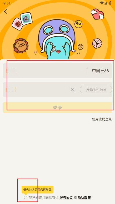 有信