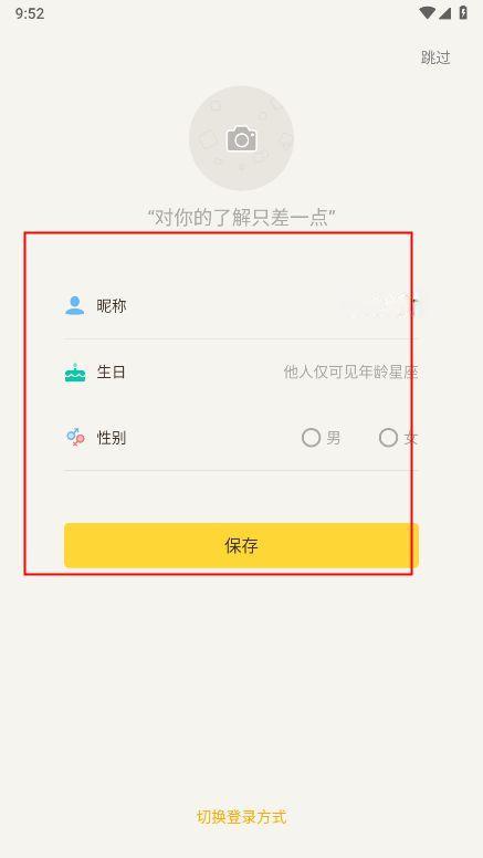 有信