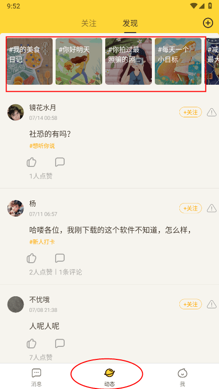 有信
