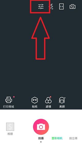 潮自拍