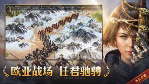 《帝国：权杖与文明》今日10点开战！五大文明乱斗，缔造专属帝国史诗！