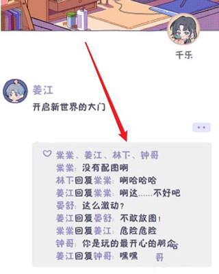 落樱2