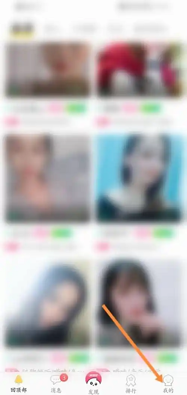 聊聊吧