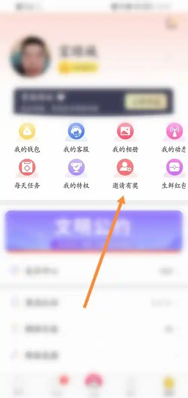 聊聊吧