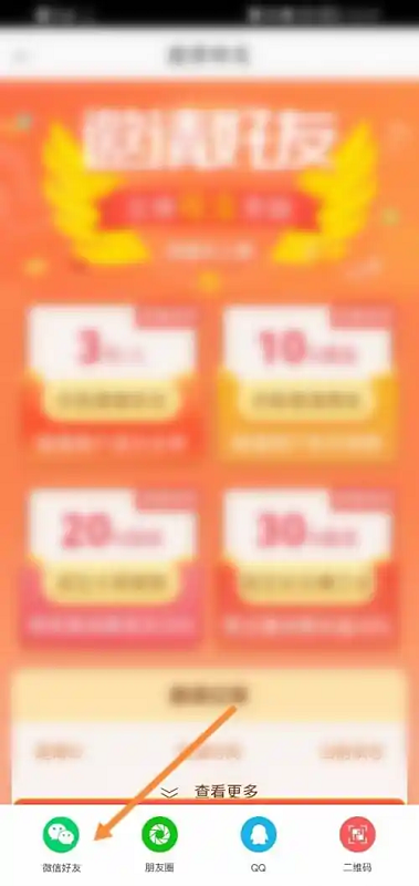 聊聊吧