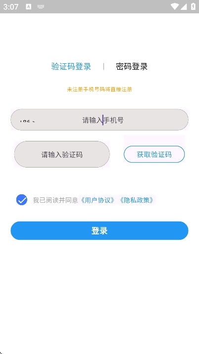 阿卡索英语