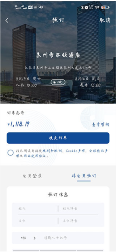 希尔顿荣誉客会