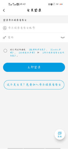 希尔顿荣誉客会