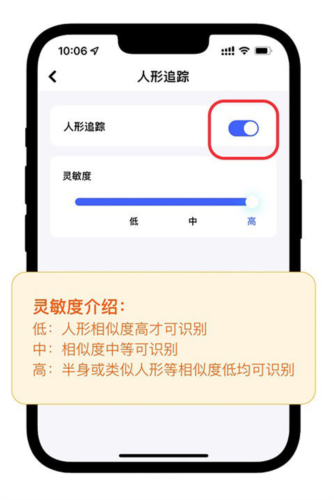 极视云