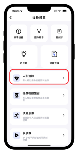 极视云