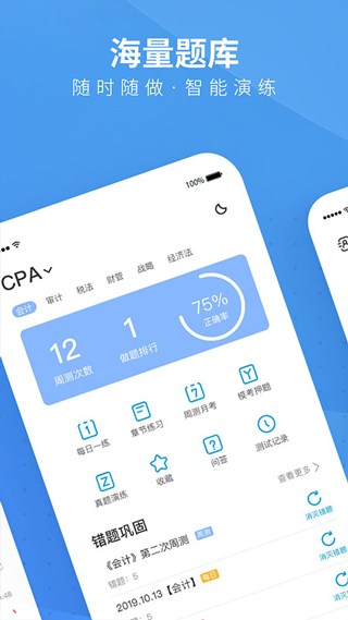 BT教育