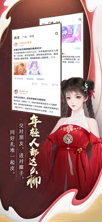 闪艺