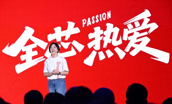2025骁龙游戏技术赏：重塑电竞生态，引领游戏未来