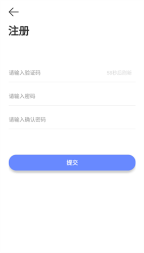 德管家