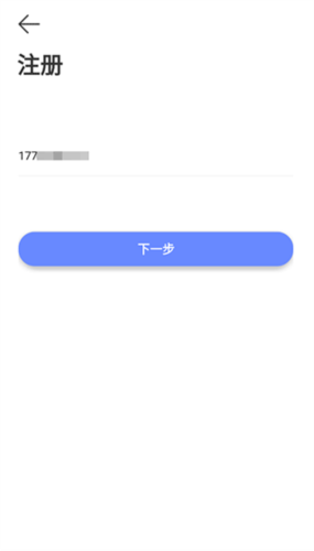 德管家