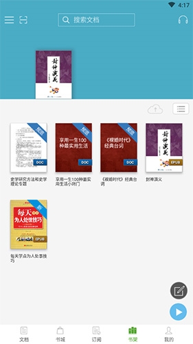 豆丁书房