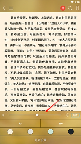豆丁书房