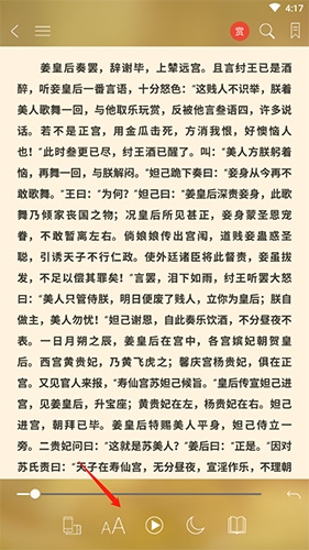 豆丁书房