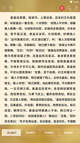 豆丁书房