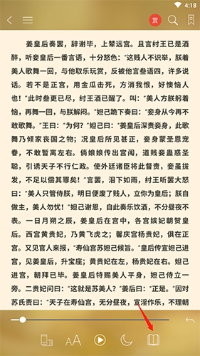 豆丁书房
