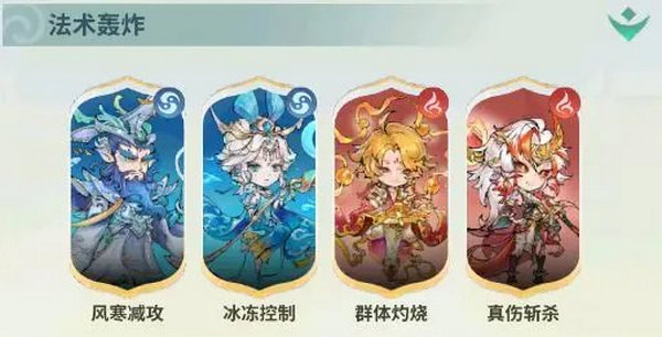 翻滚吧天神