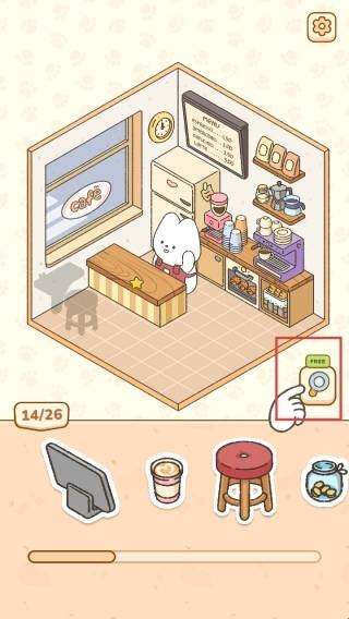 我的贴纸屋