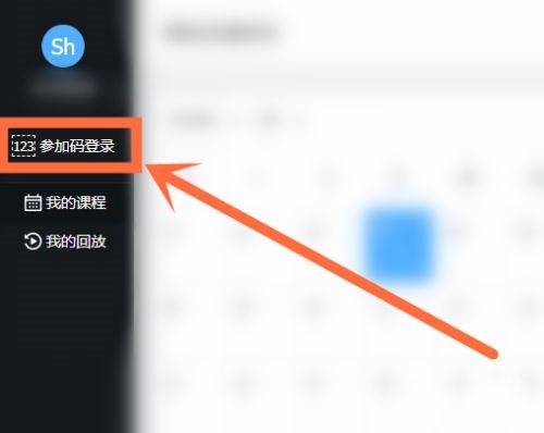 云端课堂