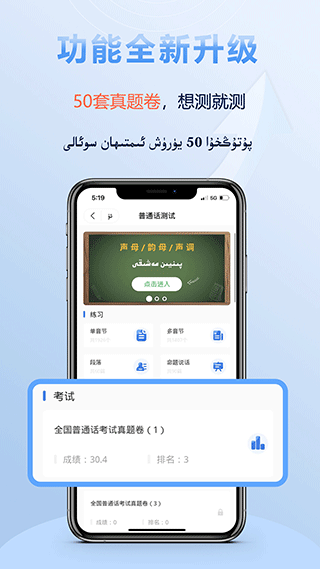 izdax汉维翻译