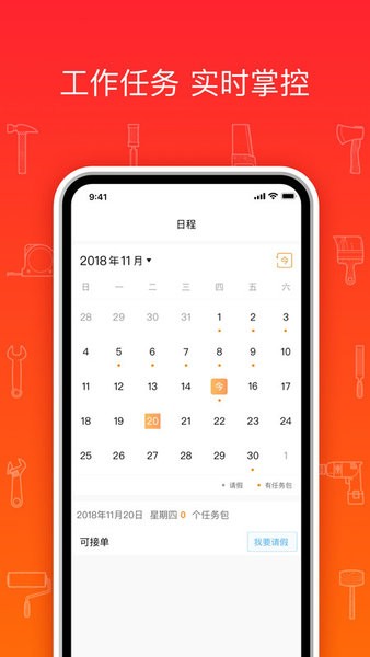 熊师傅