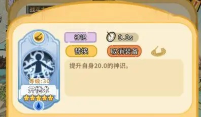 斗破仙境