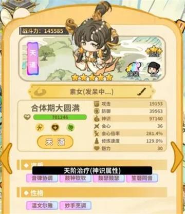 斗破仙境