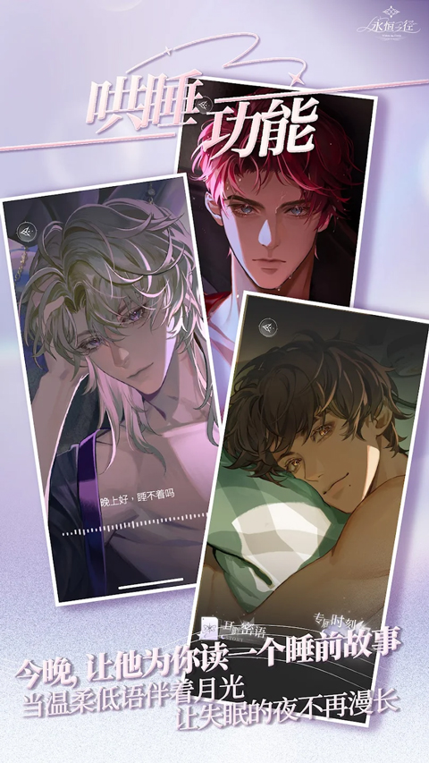 永恒之径事务所