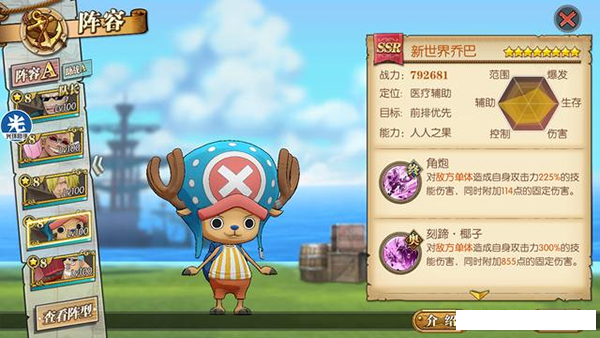 航海王燃烧意志